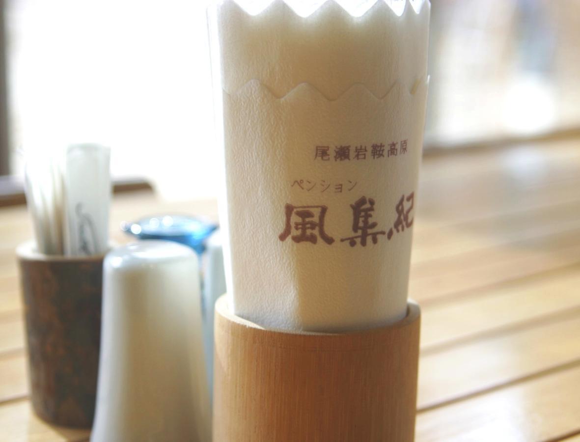 Pension Fushuki Nikko Bagian luar foto